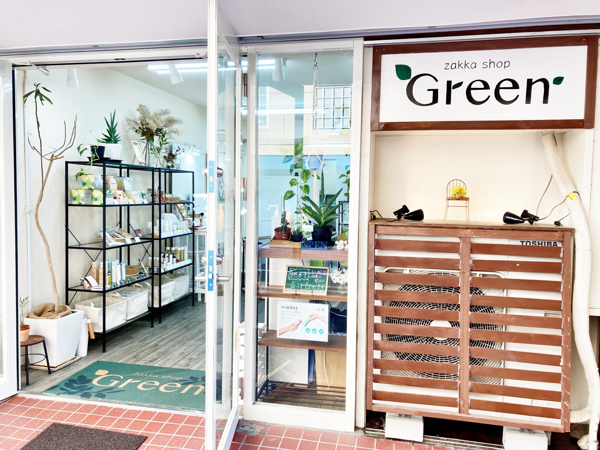 zakka shop Green