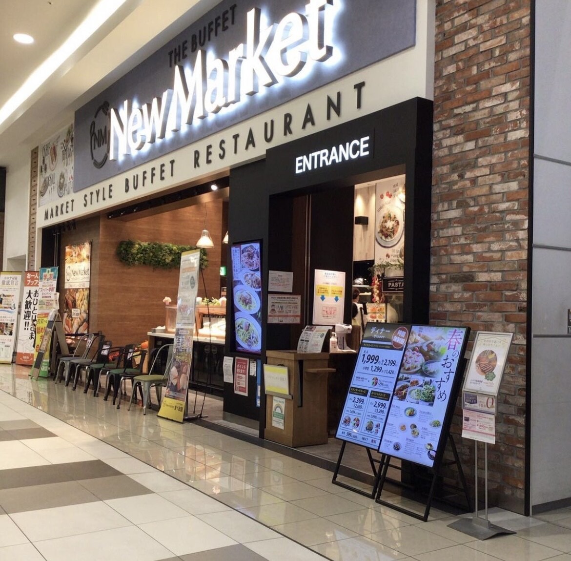 ザ ブッフェ ニューマーケットむさし村山店