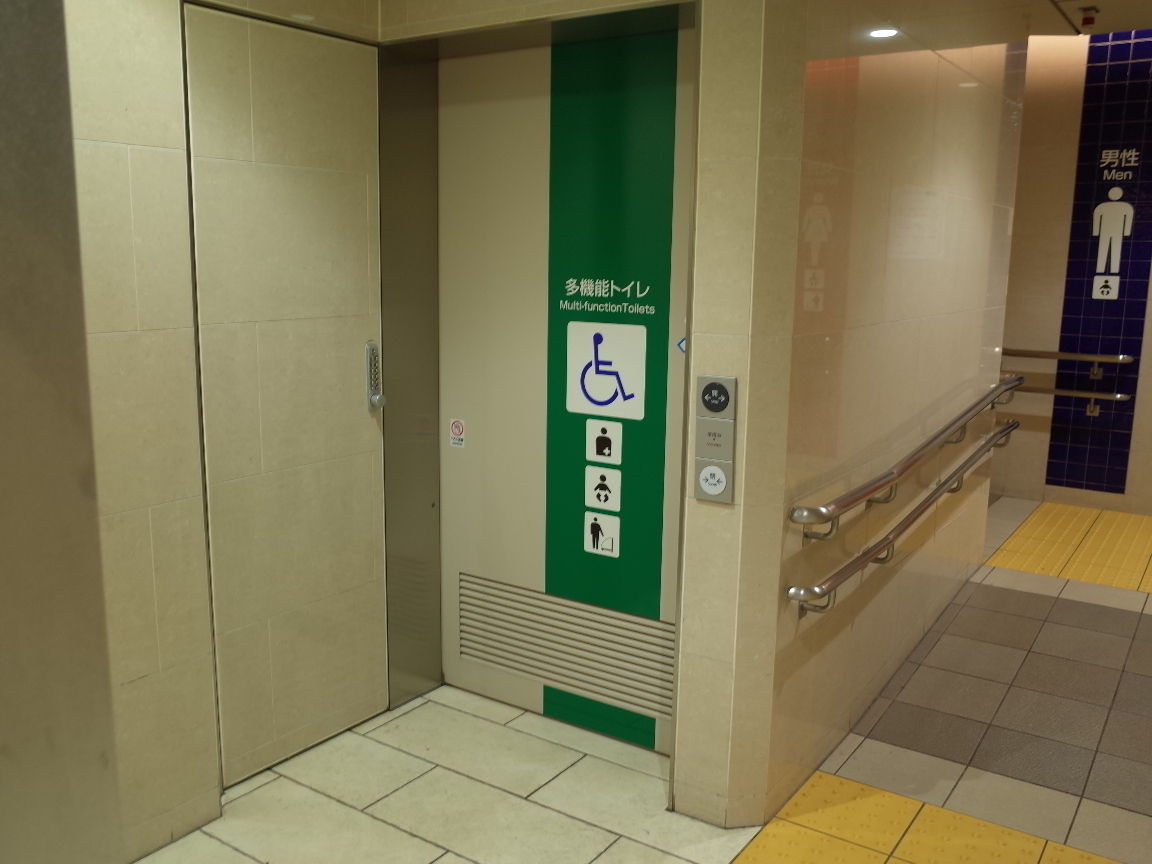多機能トイレ
