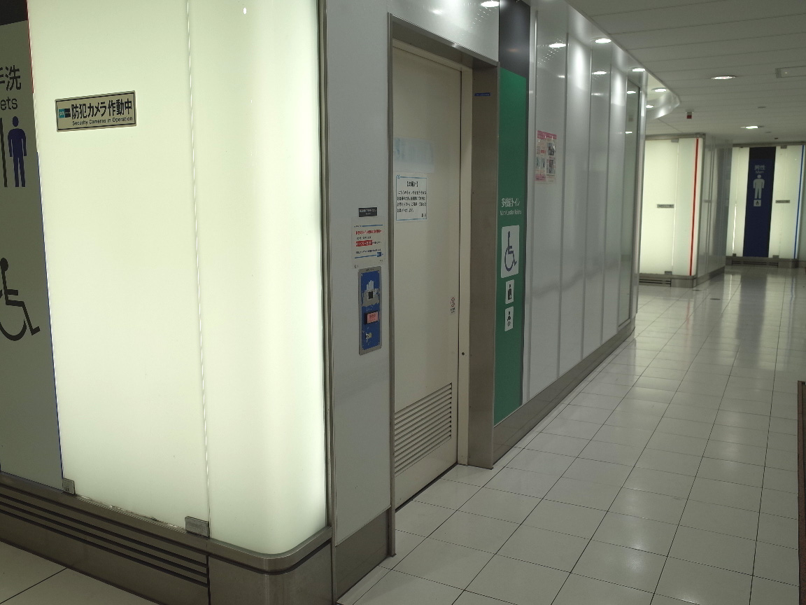 東京メトロ丸ノ内線 東京駅 多機能トイレ