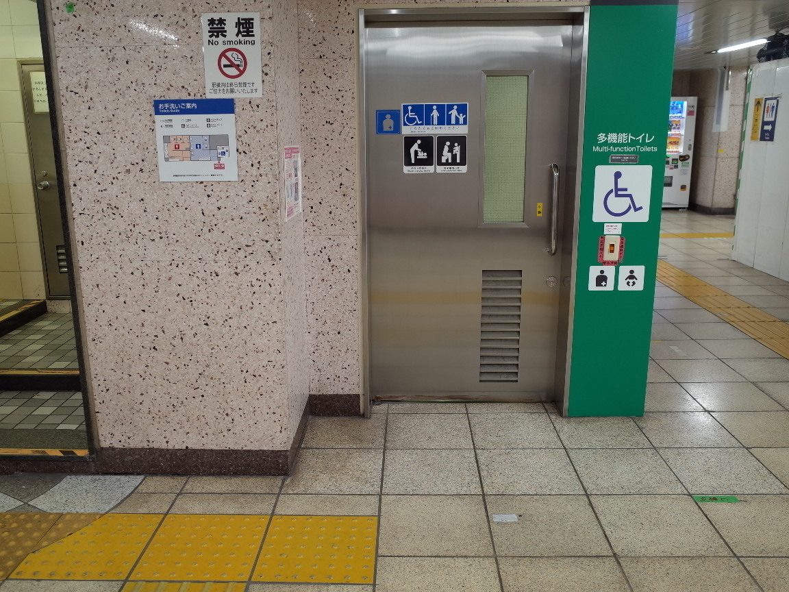 東京メトロ有楽町線 有楽町駅 多機能トイレ