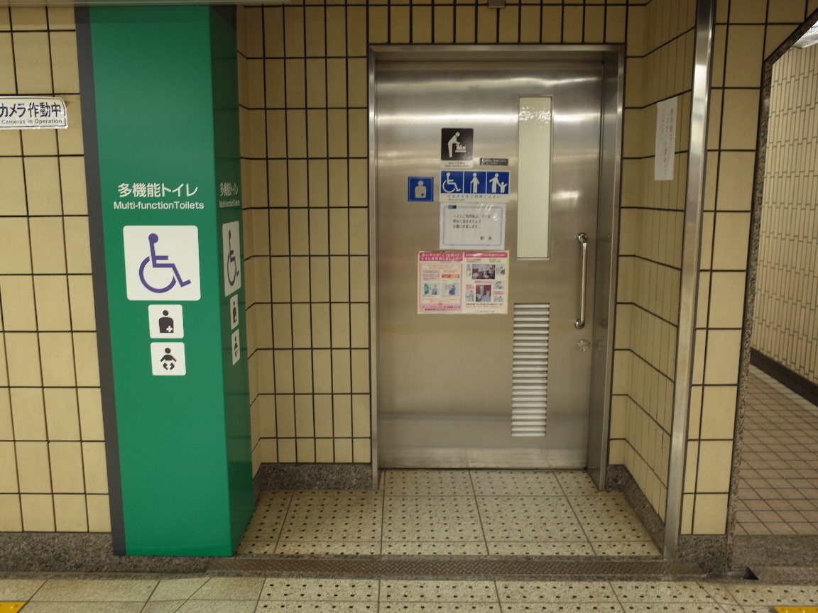 多機能トイレ