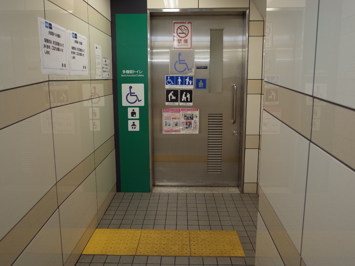 東京メトロ日比谷線/丸ノ内線/千代田線 霞ヶ関駅 多機能トイレ