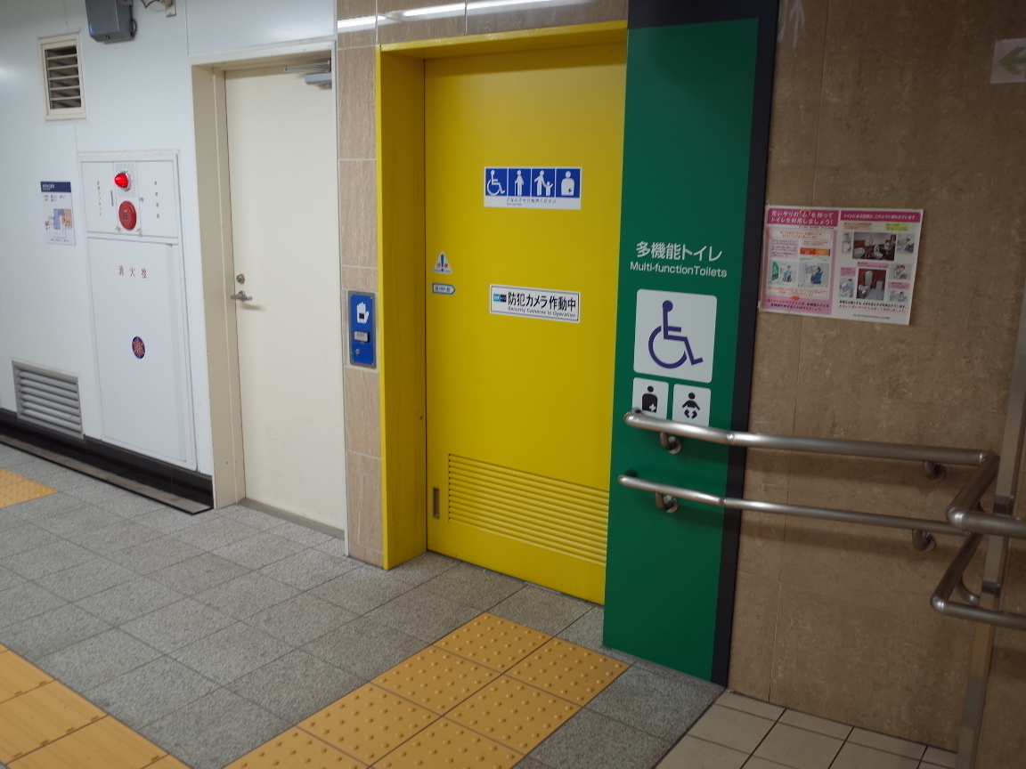 多機能トイレ