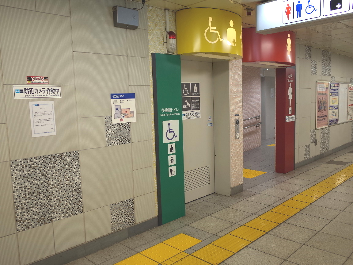 多機能トイレ